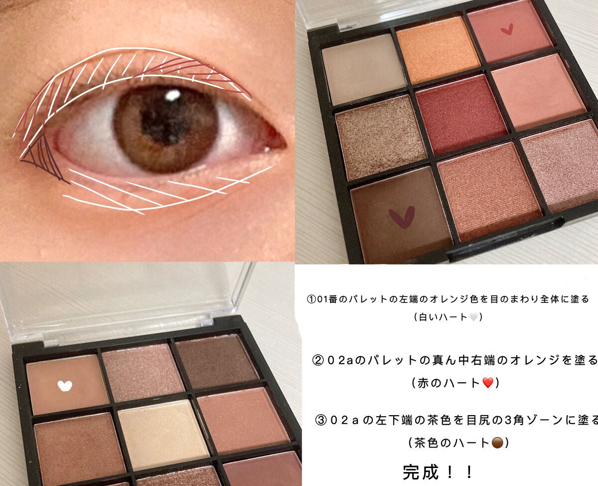 UR GLAM BLOOMING EYE COLOR PALETTE/U R GLAM/アイシャドウパレットを使ったクチコミ(5枚目)