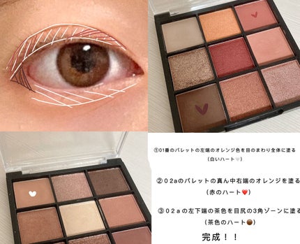 UR GLAM BLOOMING EYE COLOR PALETTE/U R GLAM/アイシャドウパレットを使ったクチコミ(5枚目)