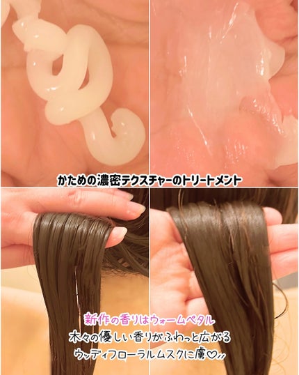 ディープダメージトリートメントEX/UNOVE/洗い流すヘアトリートメントを使ったクチコミ(3枚目)