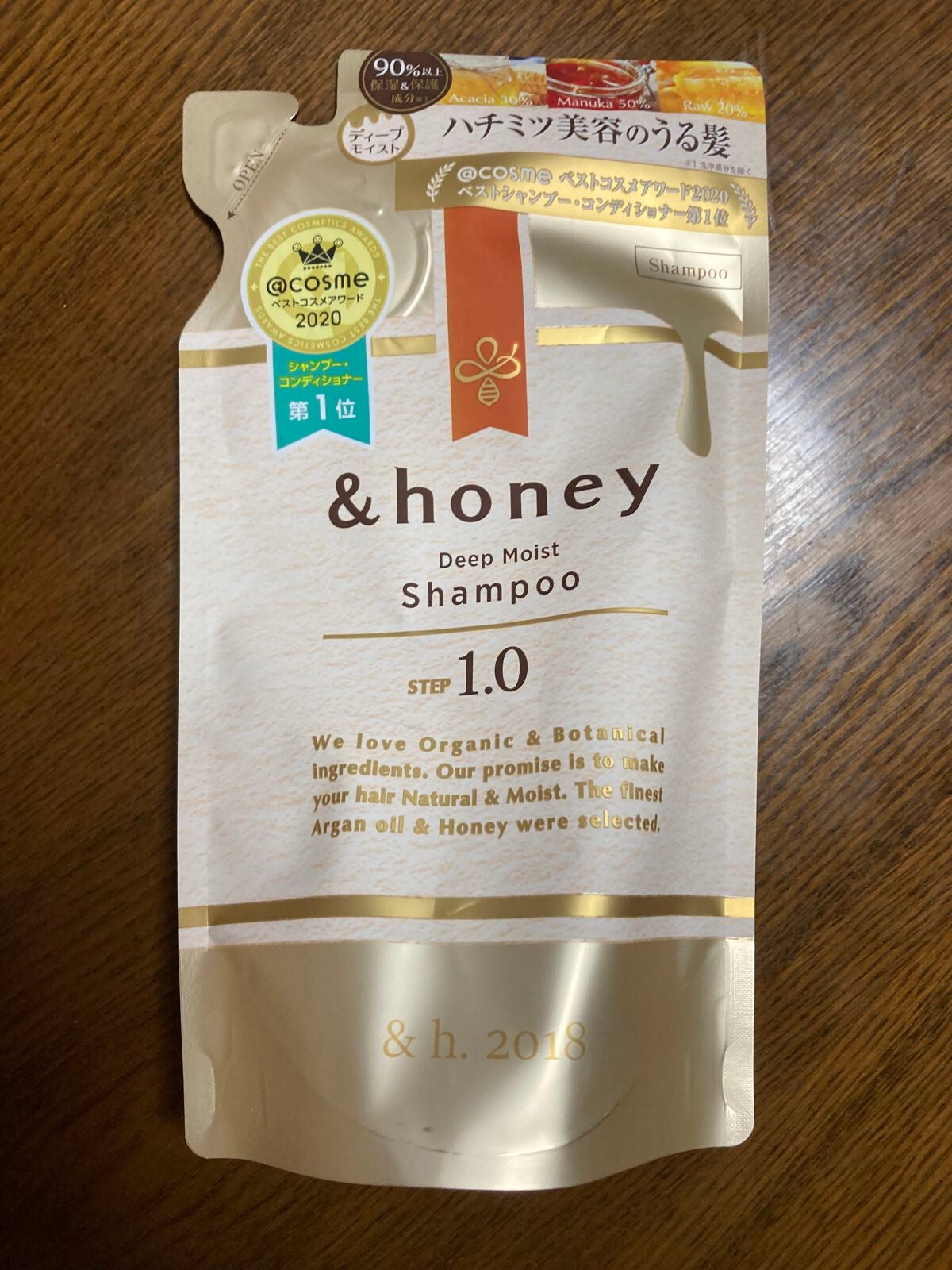 ディープモイスト シャンプー1.0/ヘアトリートメント2.0/&honey/市販シャンプーを使ったクチコミ(1枚目)