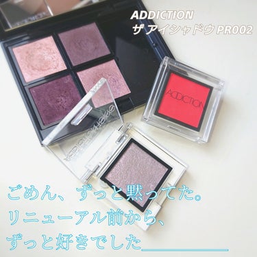 ＼ADDICTIONにアイシャドウ任せたら天下一なんよ／

『ADDICTION ザ アイシャドウ』
002PR Dance in the air
シアーグレーのベース／レッドとゴールドのラメ

☆ブル