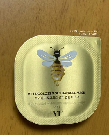 プログロス カプセルマスク/VT/洗い流すパック・マスクを使ったクチコミ（1枚目）