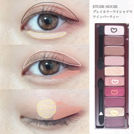 ã¯ãªãŒããŒã¿ããã©ã€ããŒ/ãã£ã³ã¡ã€ã¯/ãžã§ã«ã¢ã€ã©ã€ããŒã䜿ã£ãã¯ãã³ãïŒ2æç®ïŒ