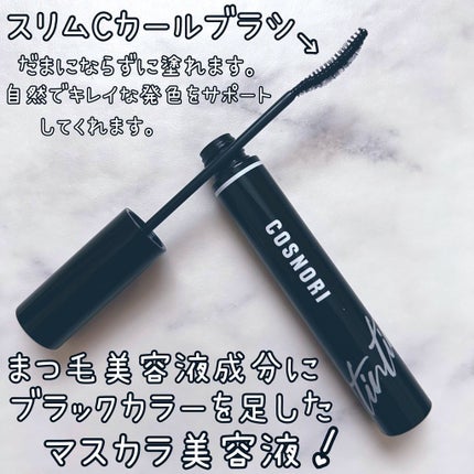 コスノリ アイラッシュティンティングセラム/COSNORI/まつげ美容液を使ったクチコミ(2枚目)
