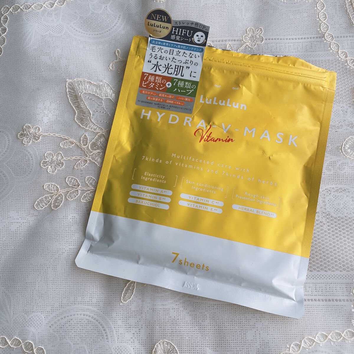 ルルルン ハイドラ V マスク/ルルルン/シートマスク・パックを使ったクチコミ（1枚目）