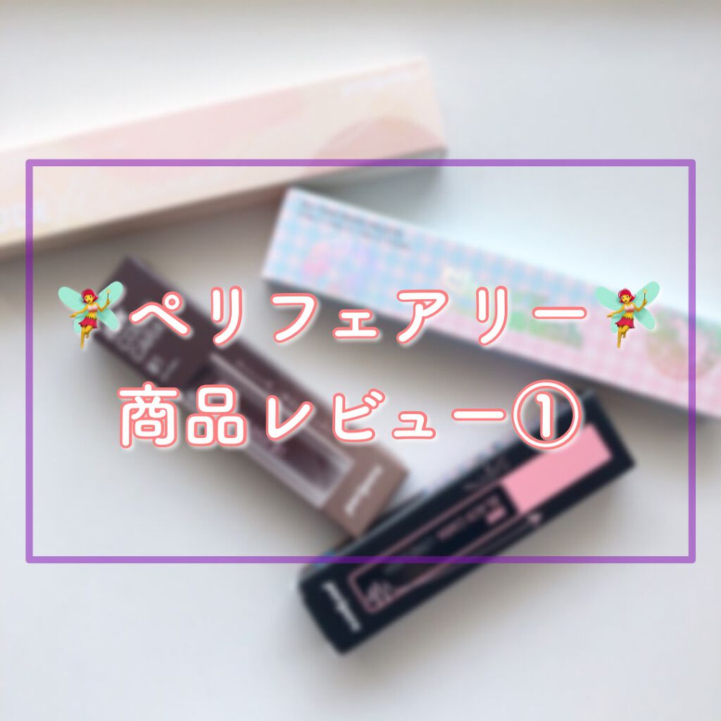 オール テイク ムード パレット(24AD)/PERIPERA/アイシャドウパレットを使ったクチコミ（2枚目）