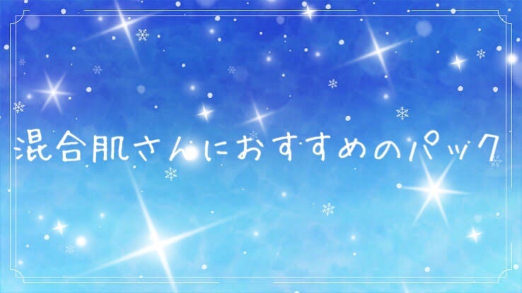 CICAスージングマスク/ONE THING/シートマスク・パックを使ったクチコミ(1枚目)