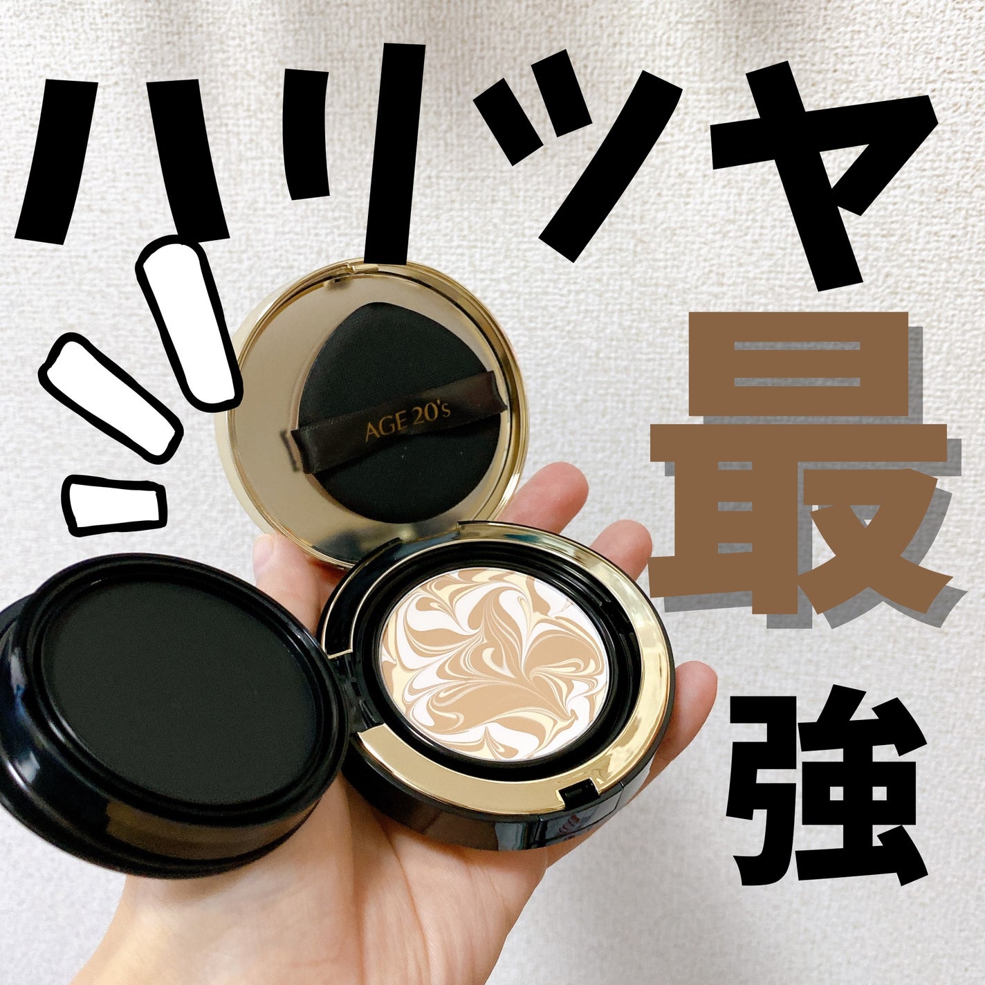 SIGNATURE ESSENCE COVER PACT /AGE20’s/クリーム・エマルジョンファンデーションを使ったクチコミ(1枚目)