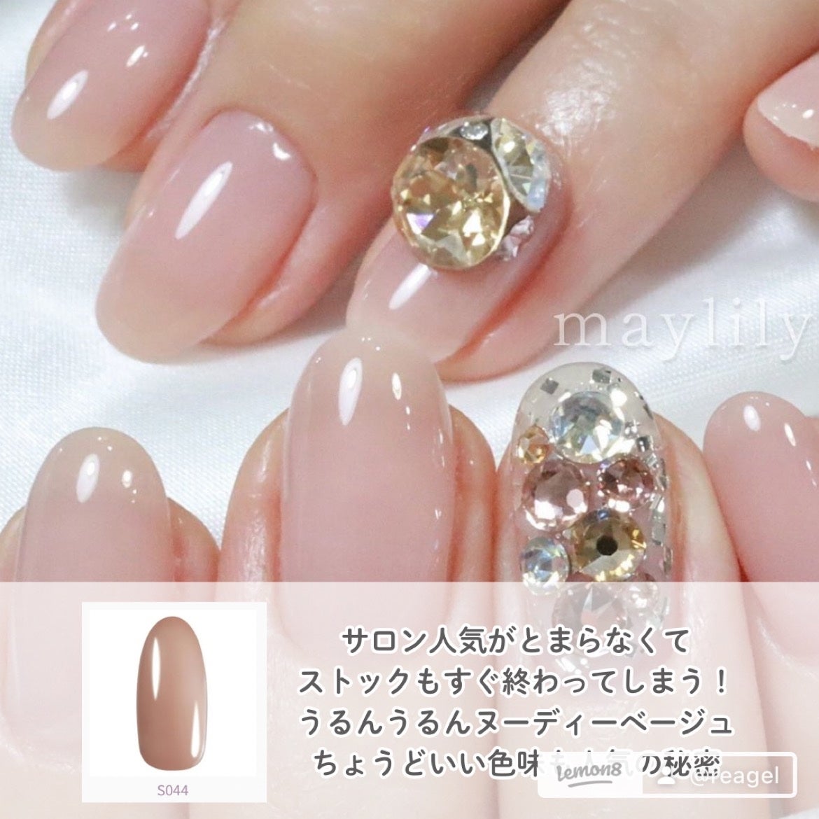 リアジェル on LIPS 「トレンドのちゅるん!とカラーちゅるちゅるカラーは塗り心地が重要..」(4枚目)