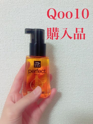 Qoo10セールで購入したものを紹介します

<パーフェクト セラム オリジナル>
ちょうどヘアオイルがなくなってしまったので
購入してみました。

香りが好き嫌い分かれそうですが
私は好きな匂いです。