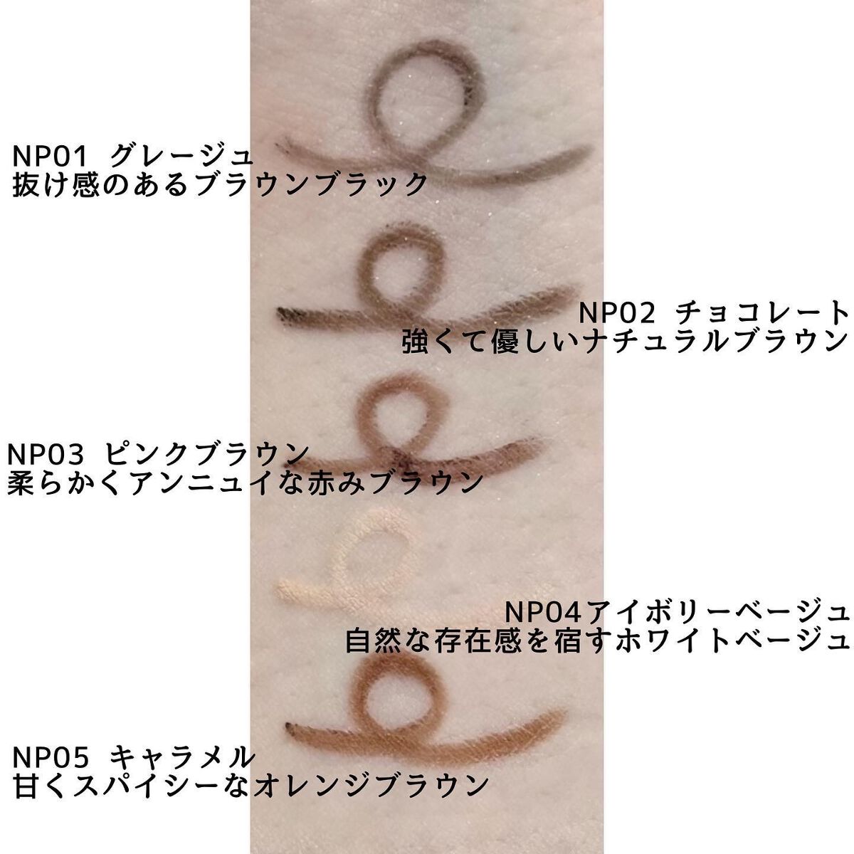 ニュアンスフル ペンシルライナー  NP05 キャラメル/excel/ペンシルアイライナーを使ったクチコミ（3枚目）