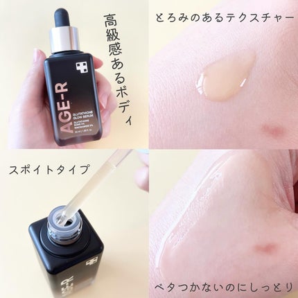 グルタチオングロウアンプル/MEDICUBE/美容液を使ったクチコミ(3枚目)