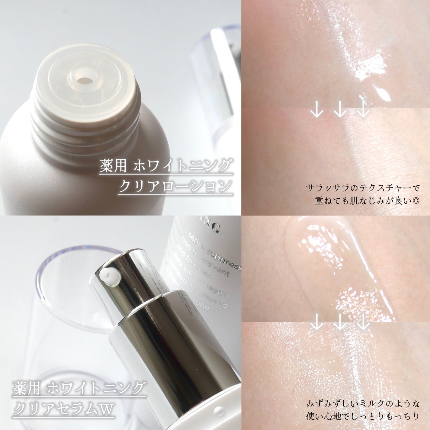 ホワイトニングクリアセラム/エトヴォス/美容液を使ったクチコミ(2枚目)