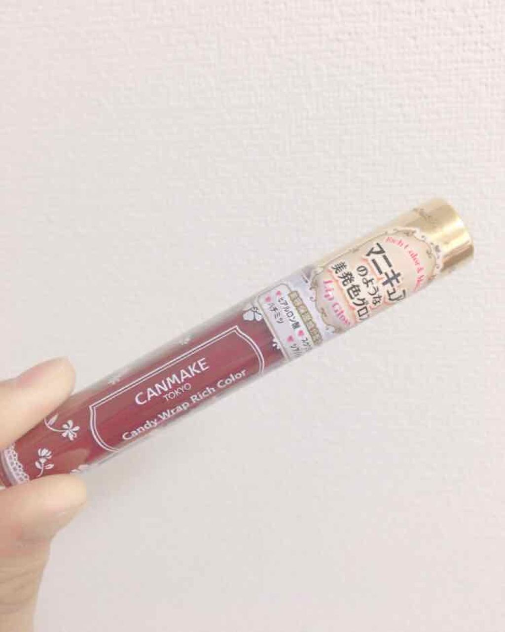 キャンディラップリッチカラー/キャンメイク/リップグロスを使ったクチコミ（1枚目）