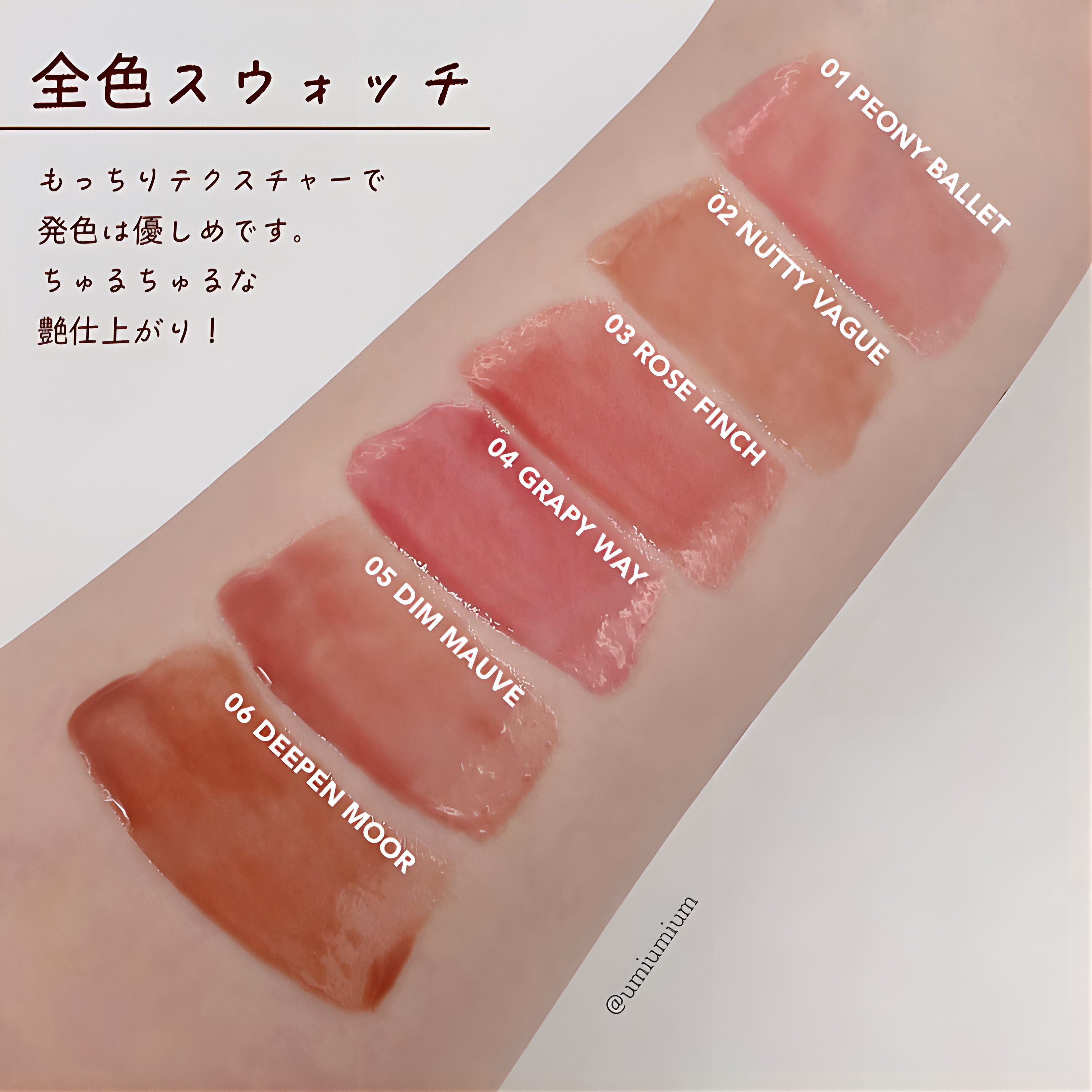 グラスティングカラーグロス/rom&nd/リップグロスを使ったクチコミ（3枚目）