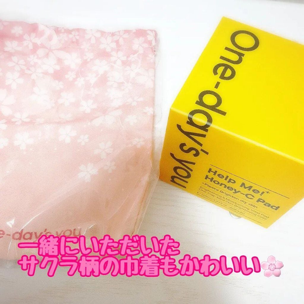 ヘルプミー! ハニーCパッド/One-day's you/トナーパッドを使ったクチコミ(5枚目)
