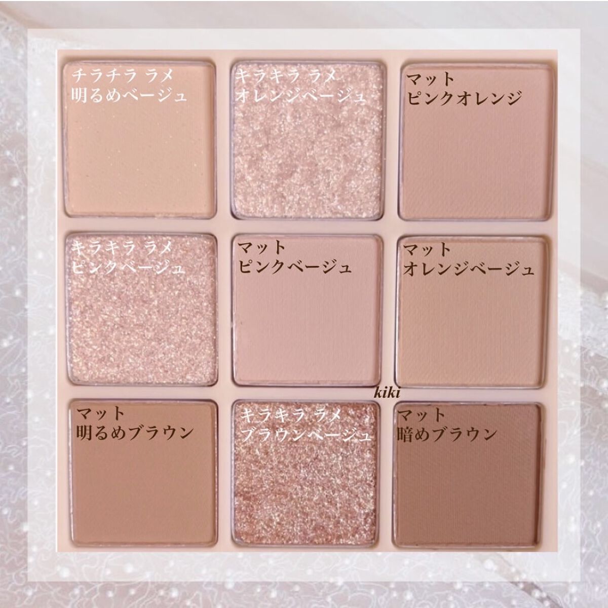 シャドウパレット/dasique/アイシャドウパレットを使ったクチコミ（3枚目）