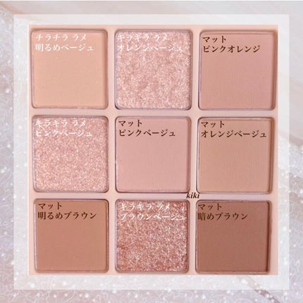 シャドウパレット/dasique/アイシャドウパレットを使ったクチコミ(3枚目)