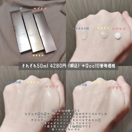 RTXセラム ビタミンショット/Dr.G/美容液を使ったクチコミ(3枚目)