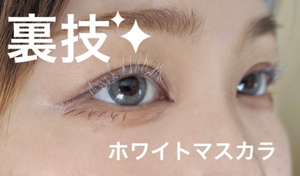 EYE OPENING LINER/UZU BY FLOWFUSHI/アイライナーを使ったクチコミ(1枚目)