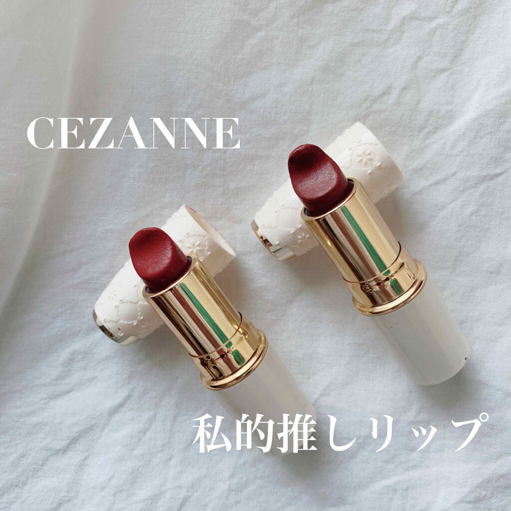 ラスティング リップカラーN/CEZANNE/口紅を使ったクチコミ（1枚目）