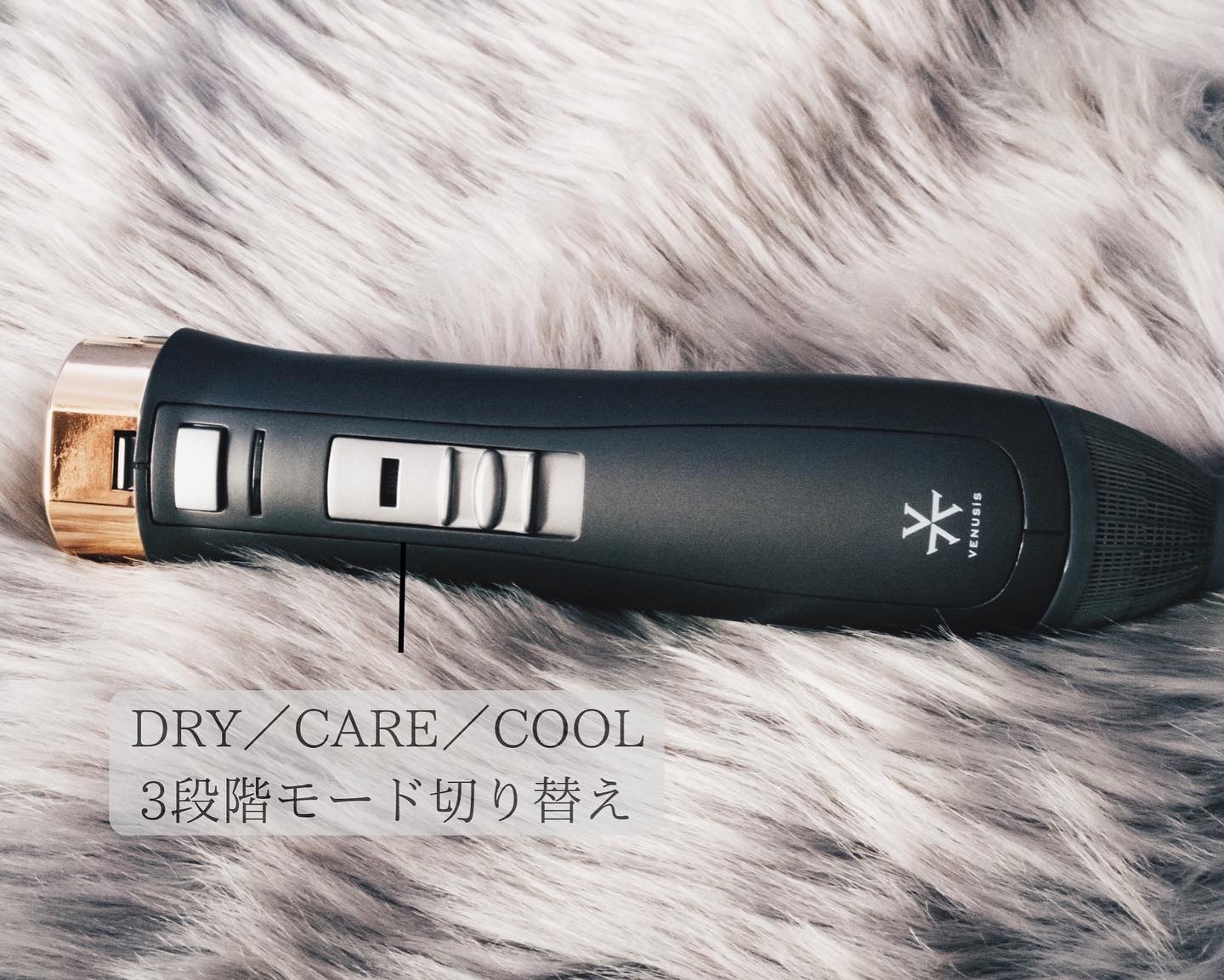 VENUSiS 遠赤カールドライヤー VCC-3000/VENUSiS/カールドライヤーを使ったクチコミ（2枚目）