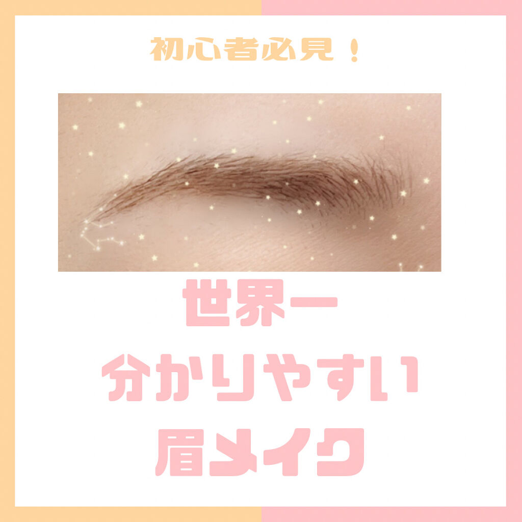 パウダーペンシルアイブロウ/デジャヴュ/アイブロウペンシルを使ったクチコミ（1枚目）