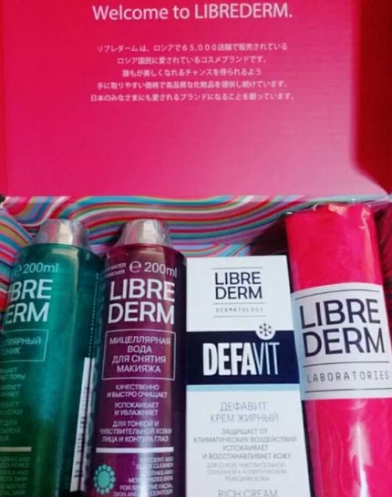 縁 on LIPS 「日本初上陸のロシアの製品リブレダームQoo10で1000円の時..」(1枚目)