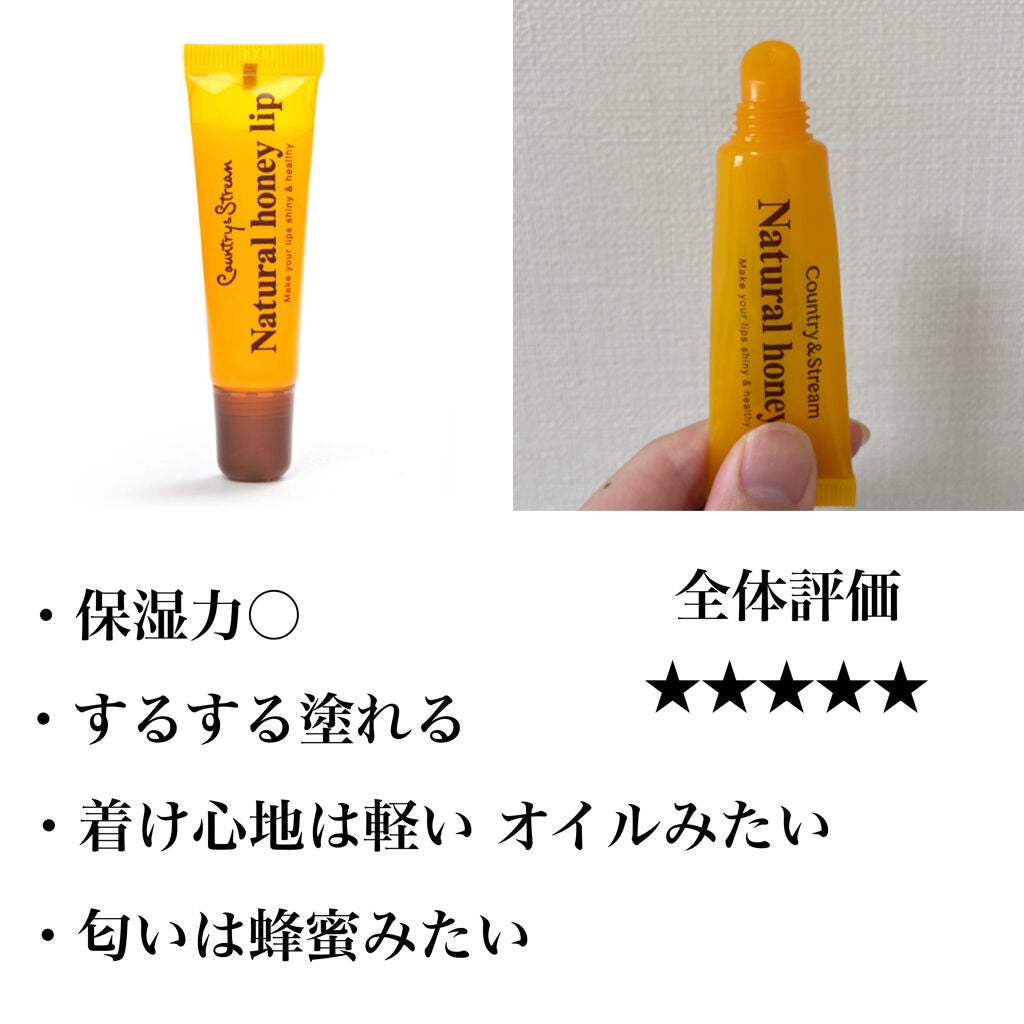 DHC 薬用リップクリーム/DHC/リップクリームを使ったクチコミ(4枚目)