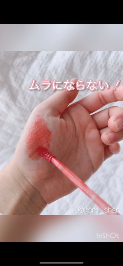 グロッシールージュティント/ETUDE/リップグロスを使ったクチコミ(6枚目)