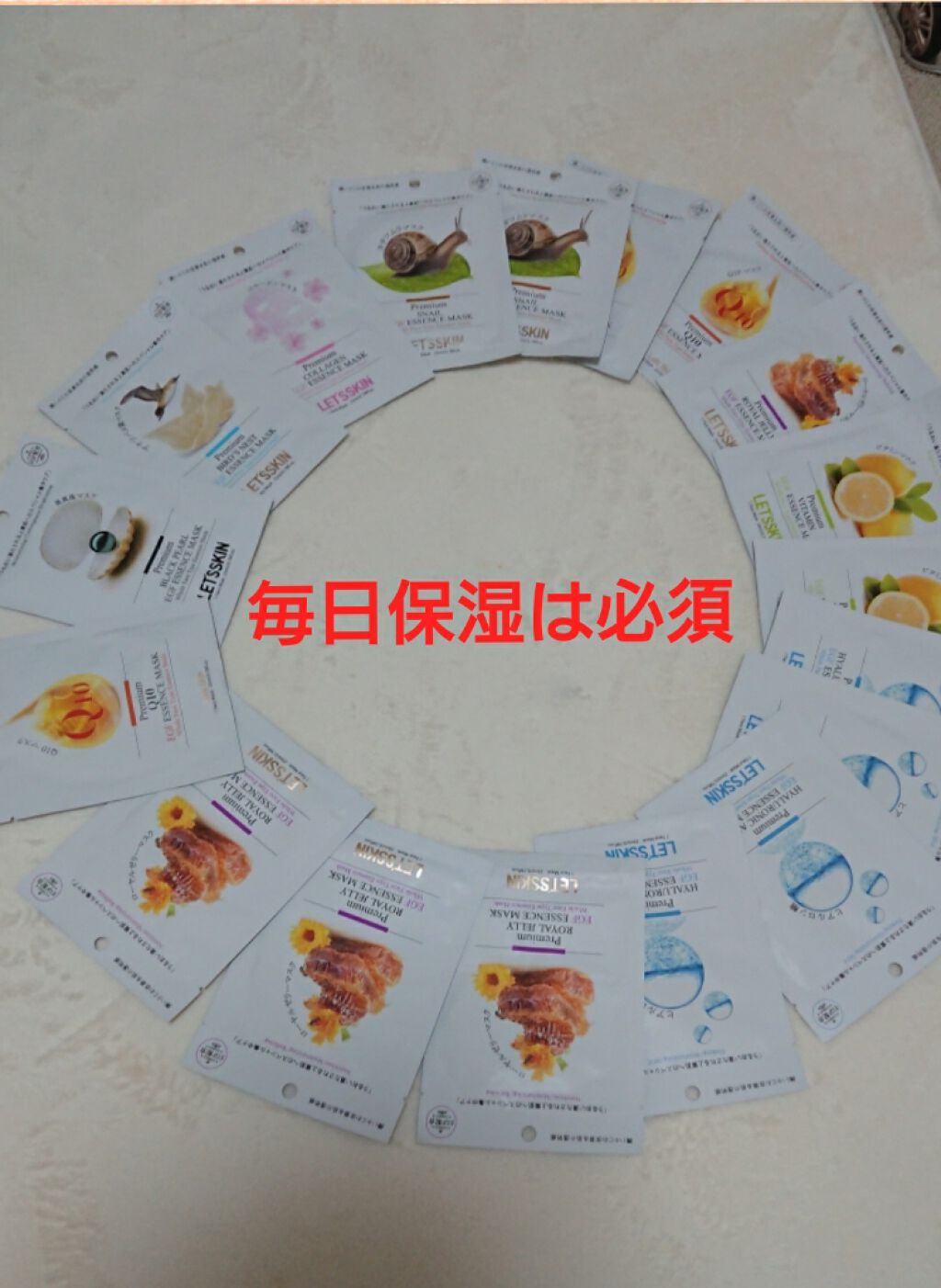 Let's Skin プレミアムEGFエッセンスマスク/Dermal/シートマスク・パックを使ったクチコミ(1枚目)