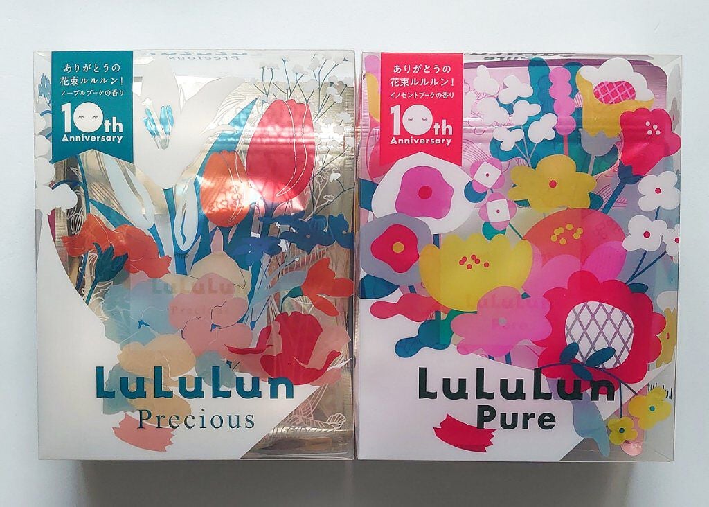 長崎ルルルン(チューリップの香り)/ルルルン/シートマスク・パックを使ったクチコミ(3枚目)