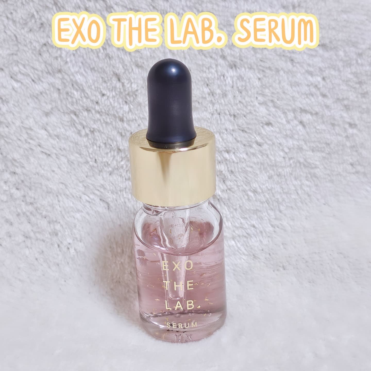 EXO THE LAB.SERUM/EXO THE LAB./美容液を使ったクチコミ（1枚目）