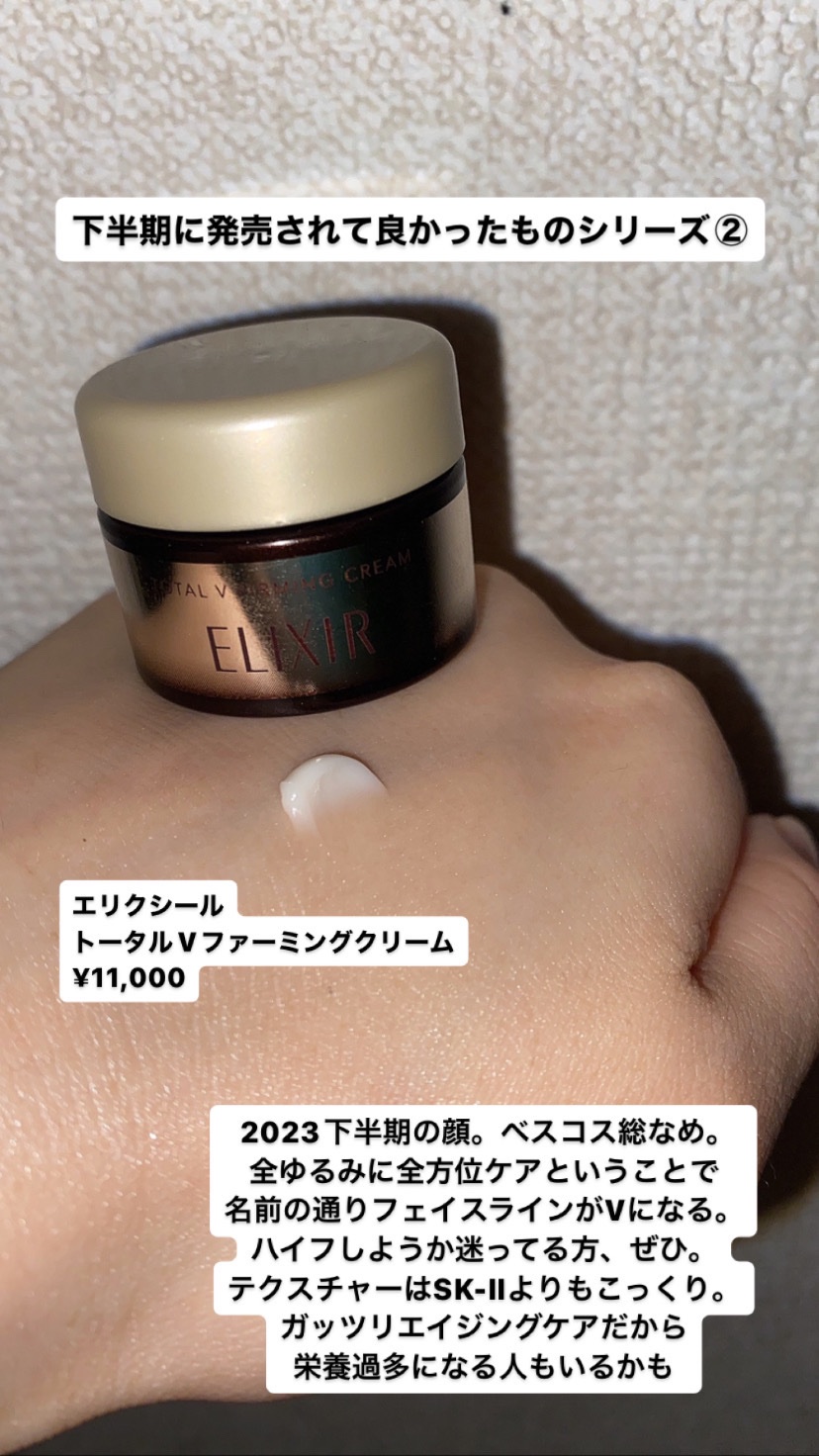 オバジX リフトローション/オバジ/化粧水を使ったクチコミ（3枚目）