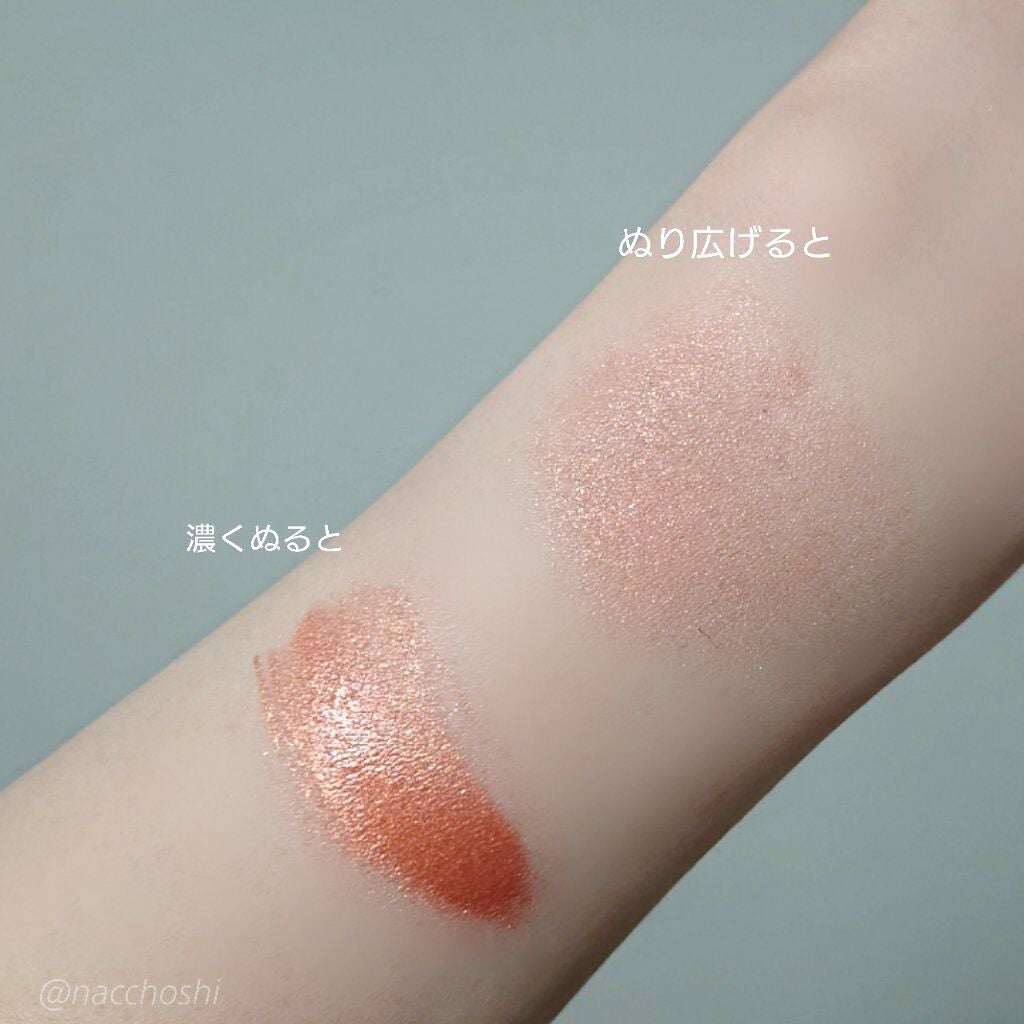 グロウ タッチ アイズ/SUQQU/リキッドアイシャドウを使ったクチコミ(4枚目)