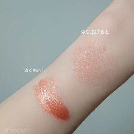 グロウ タッチ アイズ/SUQQU/リキッドアイシャドウを使ったクチコミ(4枚目)