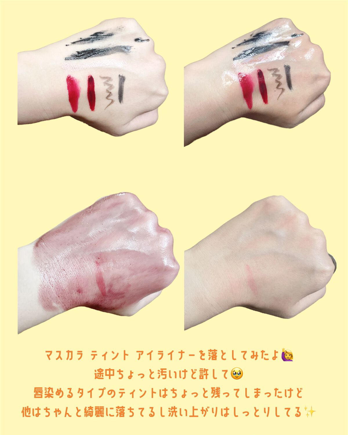 クレンジングオイル/CLAYGE/オイルクレンジングを使ったクチコミ(3枚目)