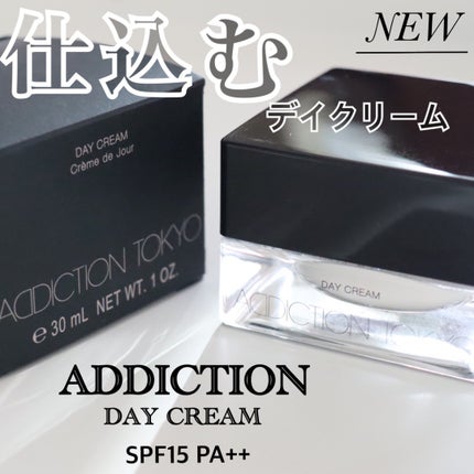 アディクション デイクリーム/ADDICTION/化粧下地を使ったクチコミ(1枚目)