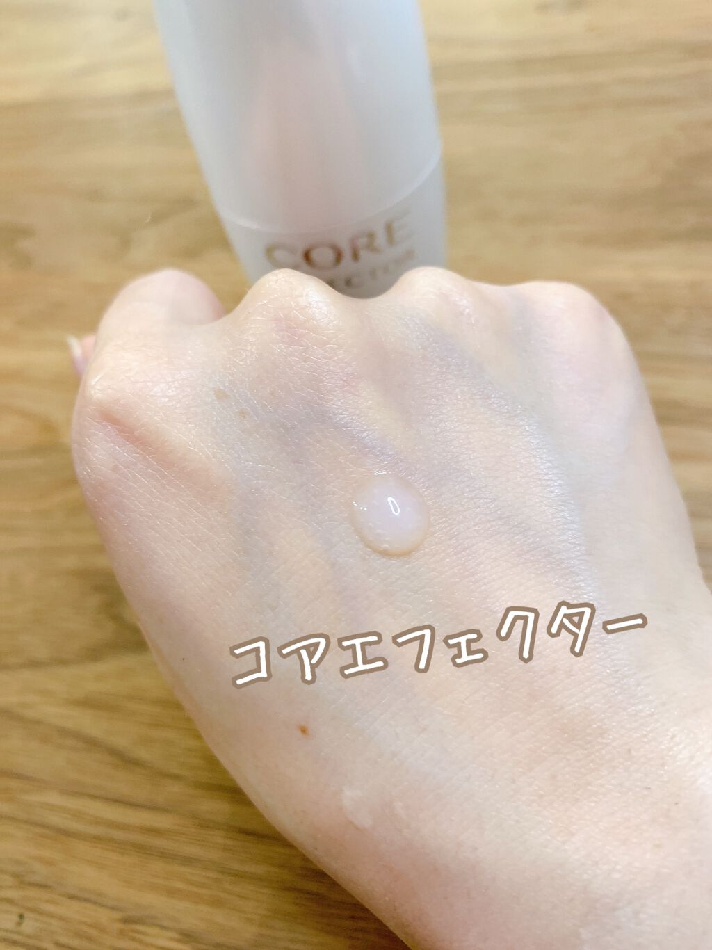 コアエフェクター/ファンケル/美容液を使ったクチコミ(4枚目)