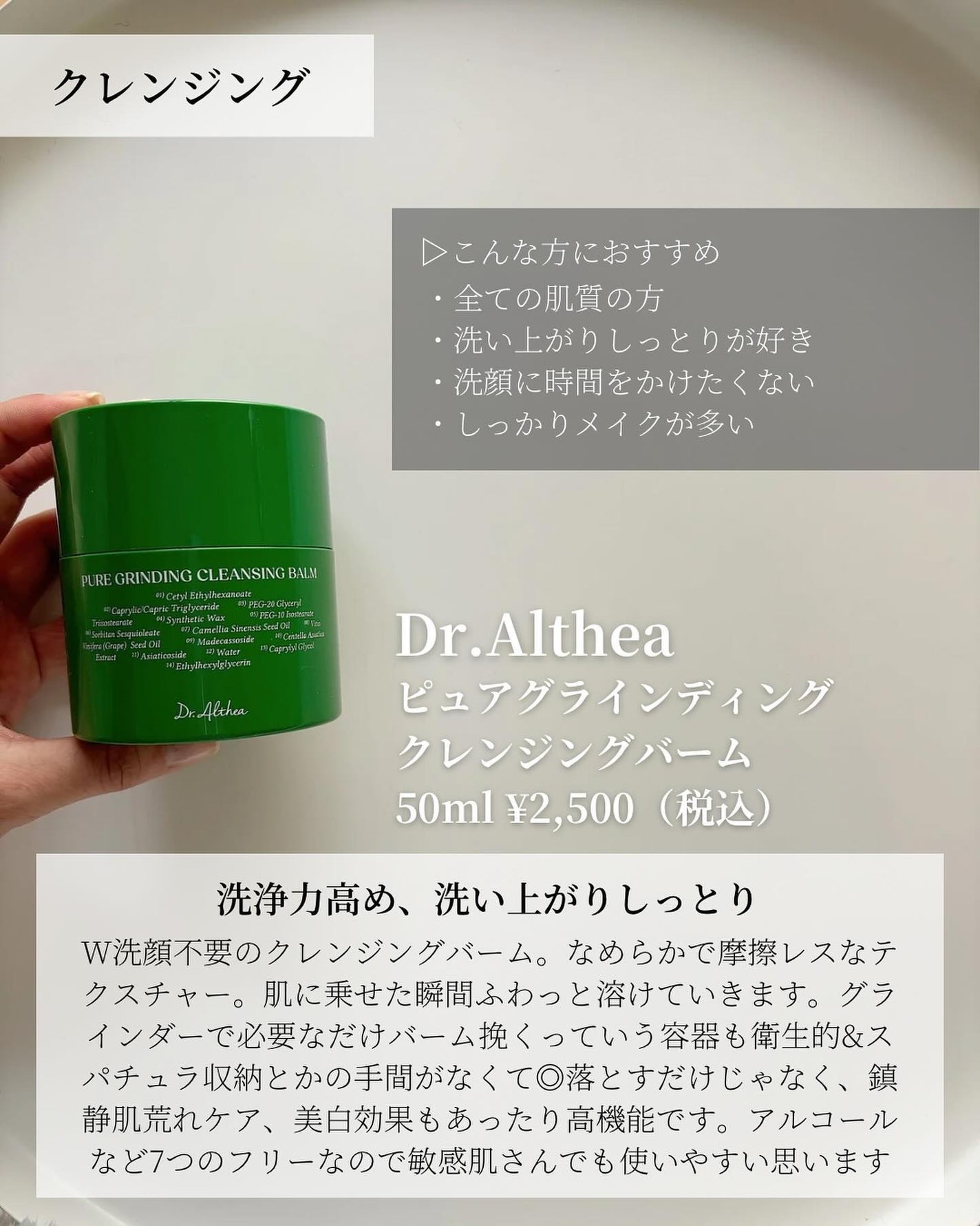 オアシス スージング マスク/Dr.Althea/シートマスク・パックを使ったクチコミ(2枚目)