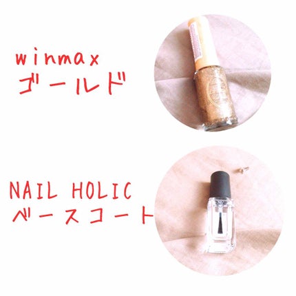 ミリオンシャイン トップコート/D-UP/ネイルトップコートを使ったクチコミ(4枚目)