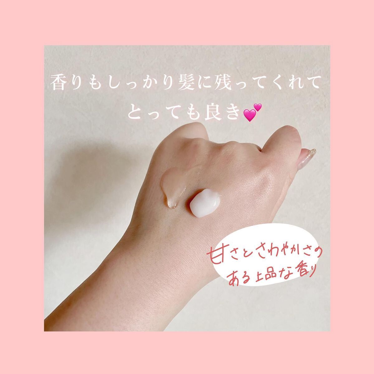 マベルフルール シャイニングスルーシャンプー/トリートメント/ロウレンス /市販シャンプーを使ったクチコミ(3枚目)