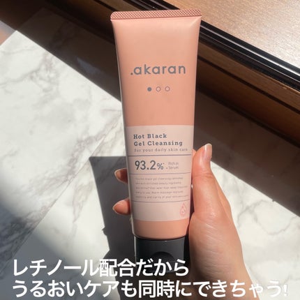 ホットブラックジェルクレンジング/.akaran/クレンジングジェルを使ったクチコミ(2枚目)