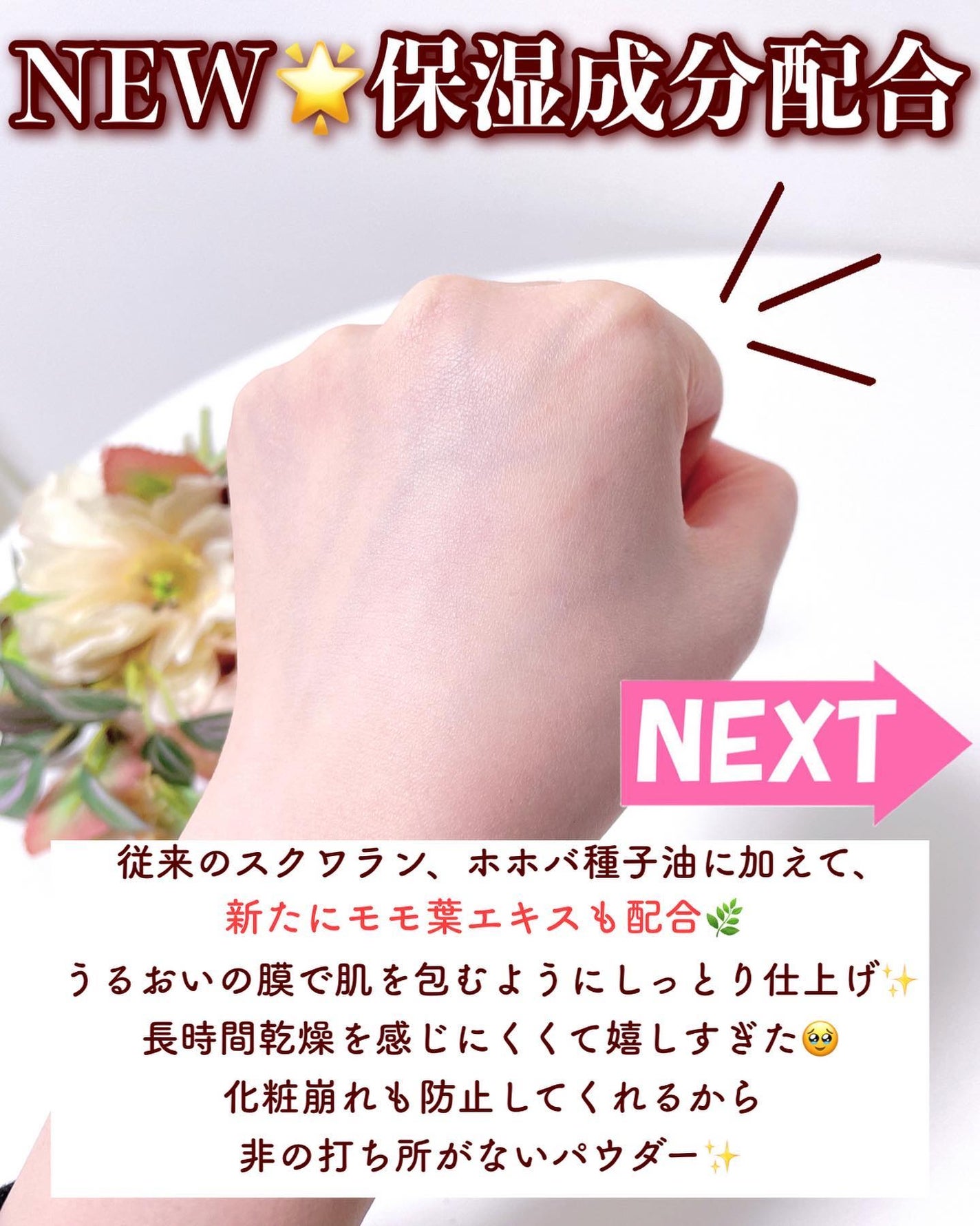 フィクシングブラーパウダー N
/Wonjungyo/ルースパウダーを使ったクチコミ(6枚目)