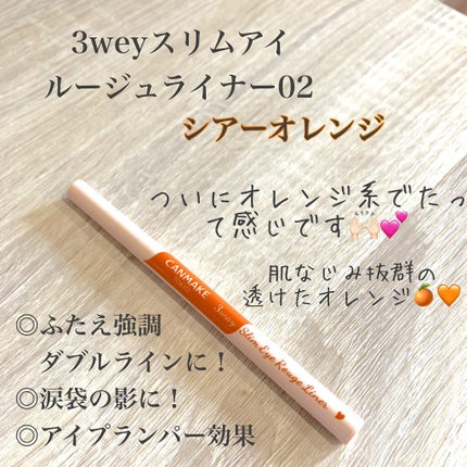 クリームチーク/キャンメイク/ジェル・クリームチークを使ったクチコミ(6枚目)