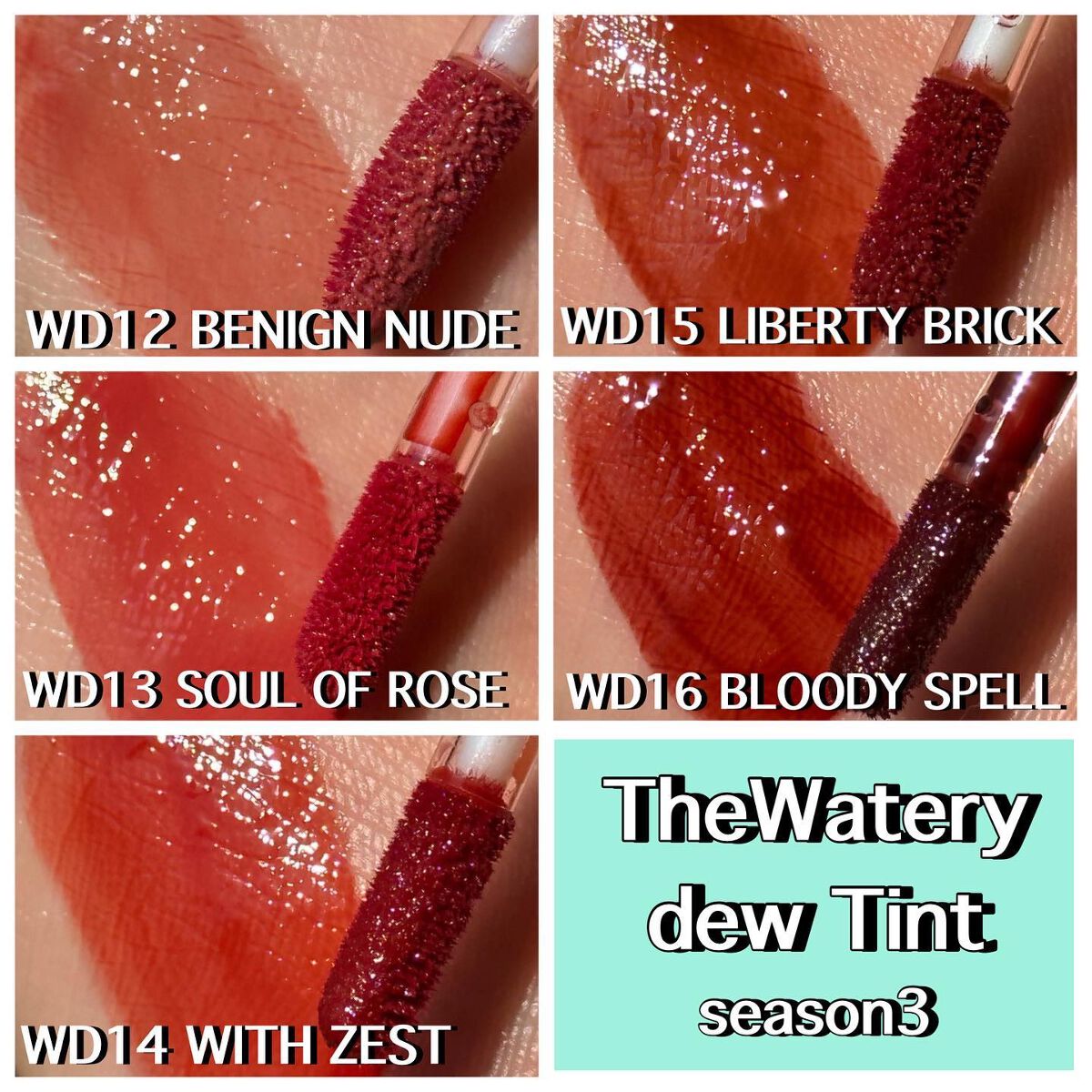 ザ ウォータリーデューティント/MERZY/リップティントを使ったクチコミ（3枚目）