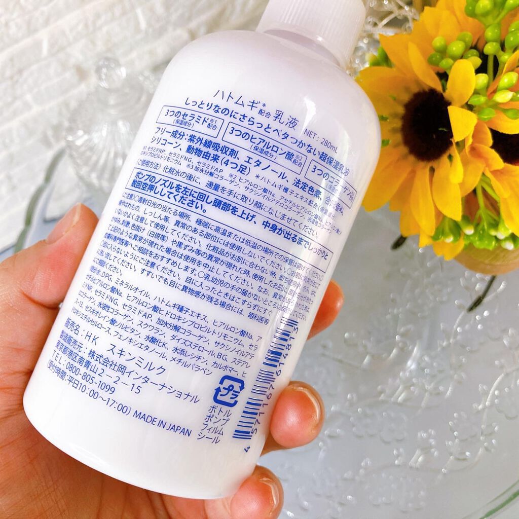 ハトムギ乳液/wa*so*sen/乳液を使ったクチコミ(4枚目)