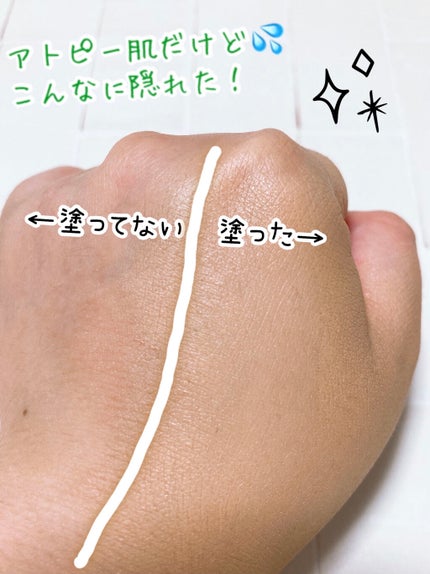 RMK クリーミィファンデーション EX/RMK/クリーム・エマルジョンファンデーションを使ったクチコミ(3枚目)