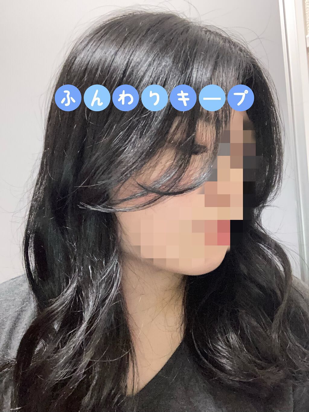スーパーキープヘアスプレイ<エクストラハード> 無香料/VO5/ヘアスプレーを使ったクチコミ(4枚目)