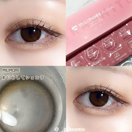 エバーカラーワンデーミリモア/エバーカラー/ワンデー(1DAY)カラコンを使ったクチコミ(5枚目)